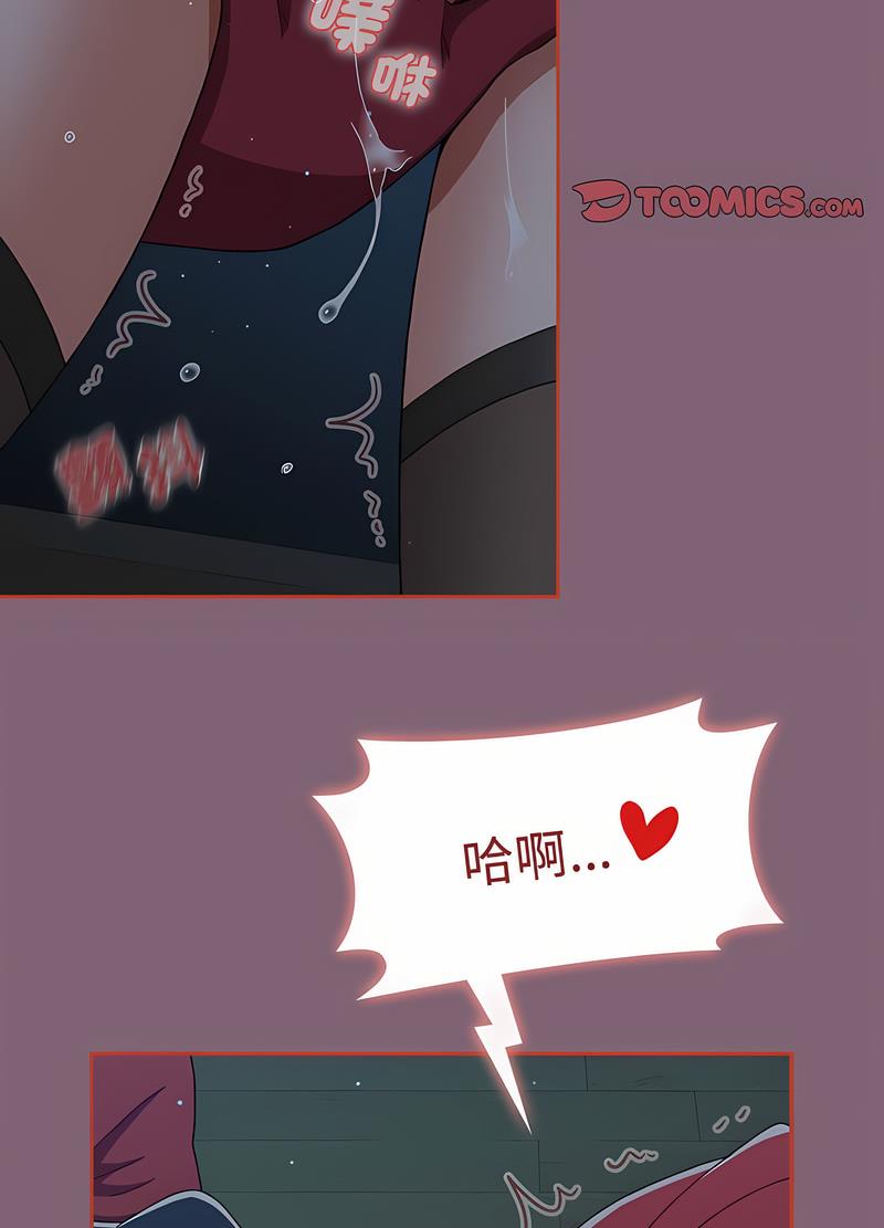 第82话 - 第110.jpg页