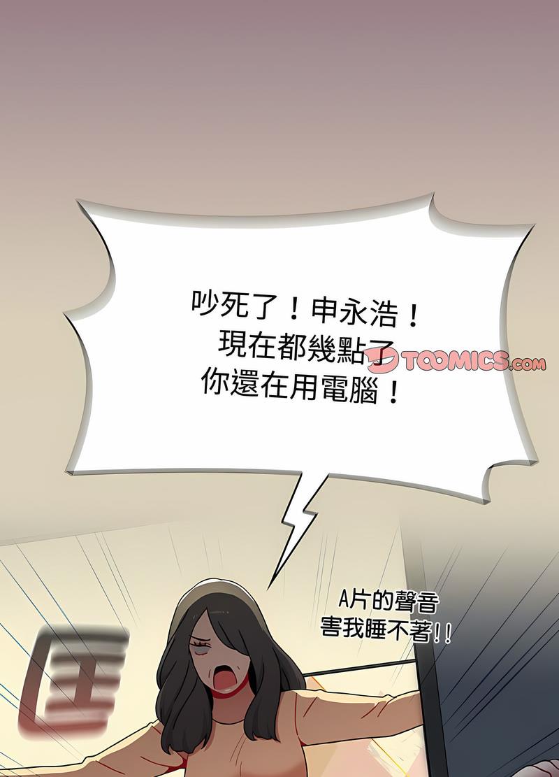 第82话 - 第116.jpg页