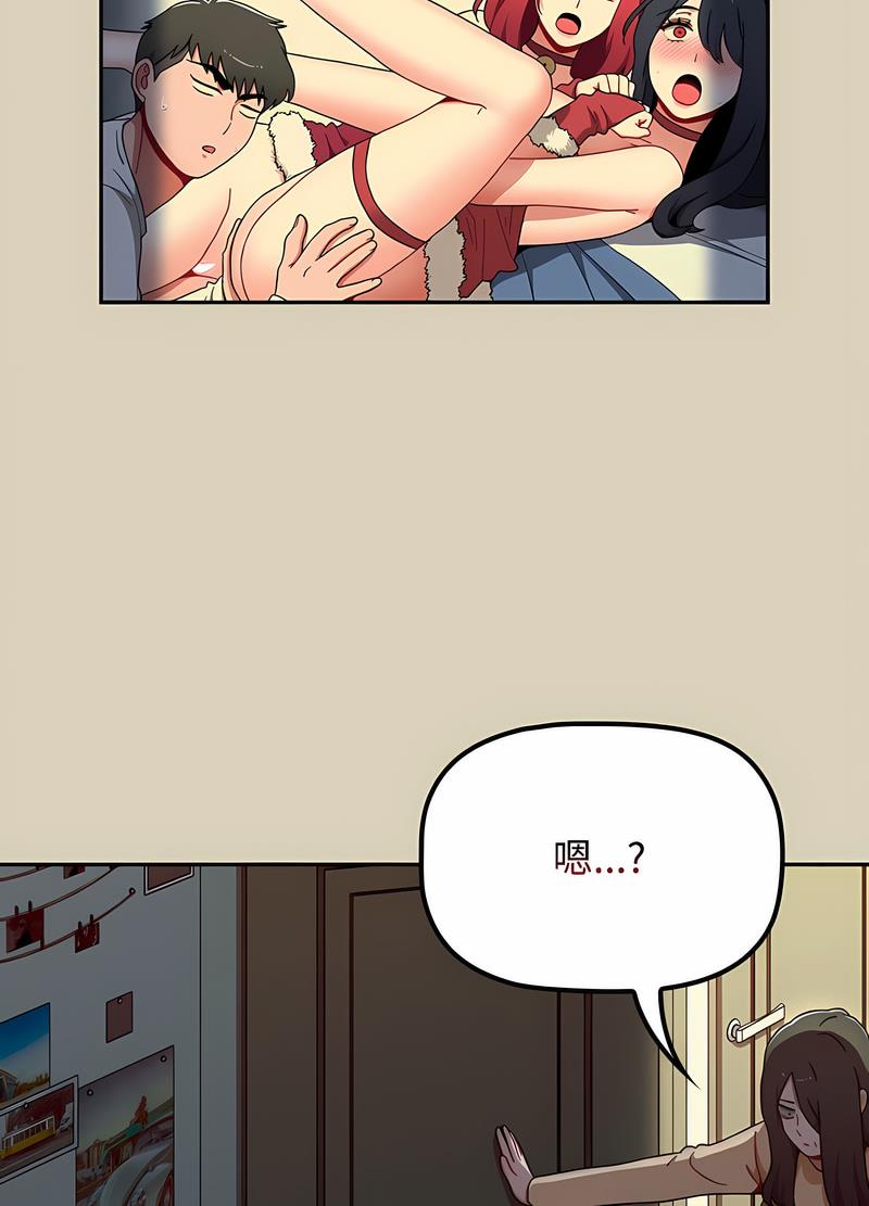 第82话 - 第119.jpg页