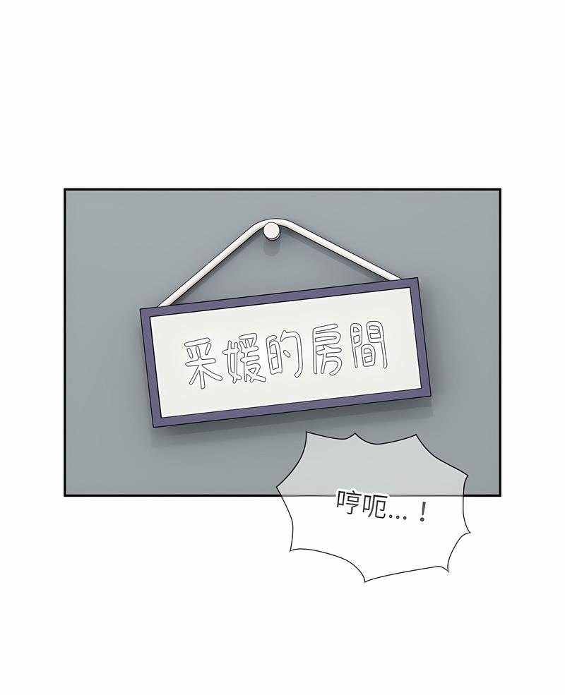 第102话 - 第1.jpg页