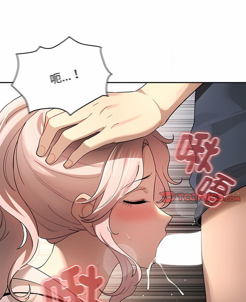 第102话 - 第2.jpg页