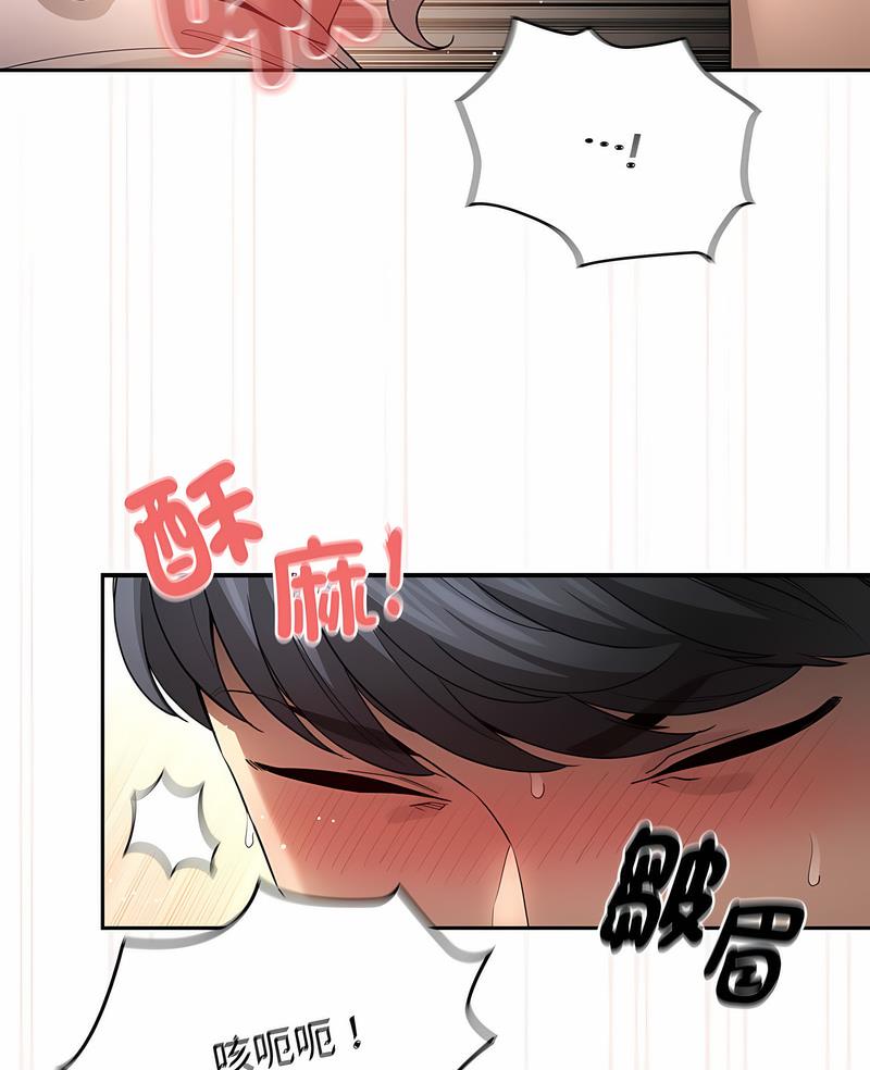 第102话 - 第3.jpg页