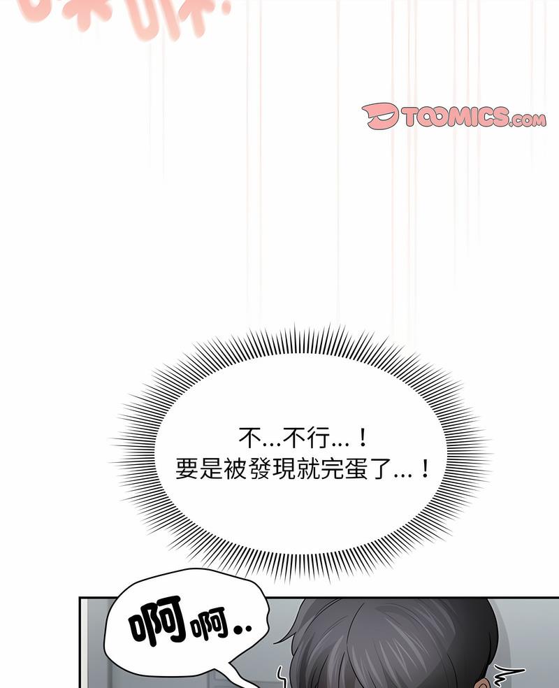 第102话 - 第7.jpg页