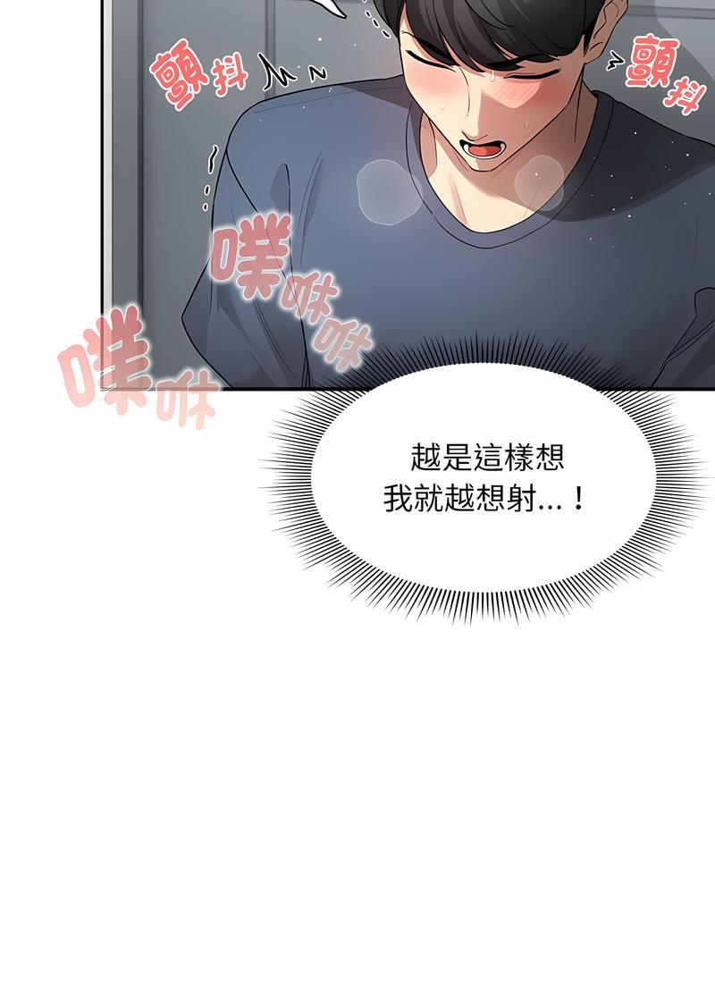 第102话 - 第8.jpg页
