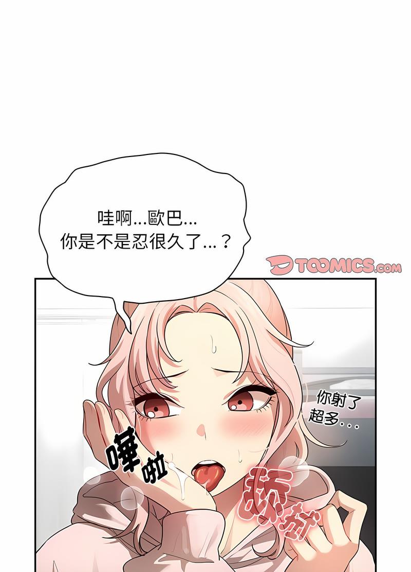 第102话 - 第11.jpg页