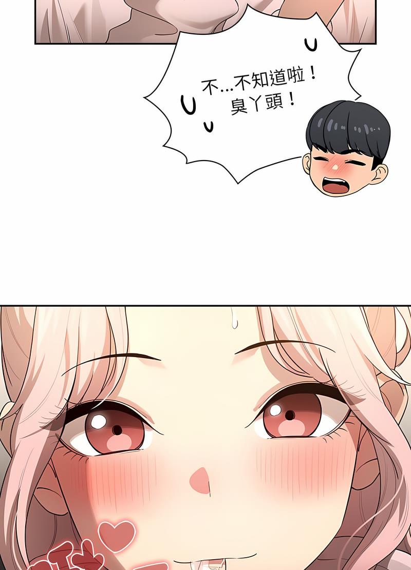 第102话 - 第12.jpg页