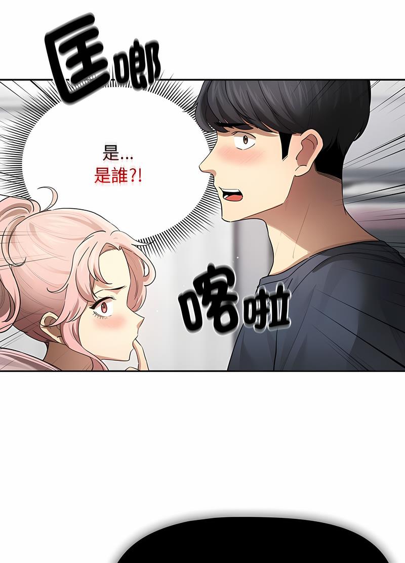 第102话 - 第14.jpg页
