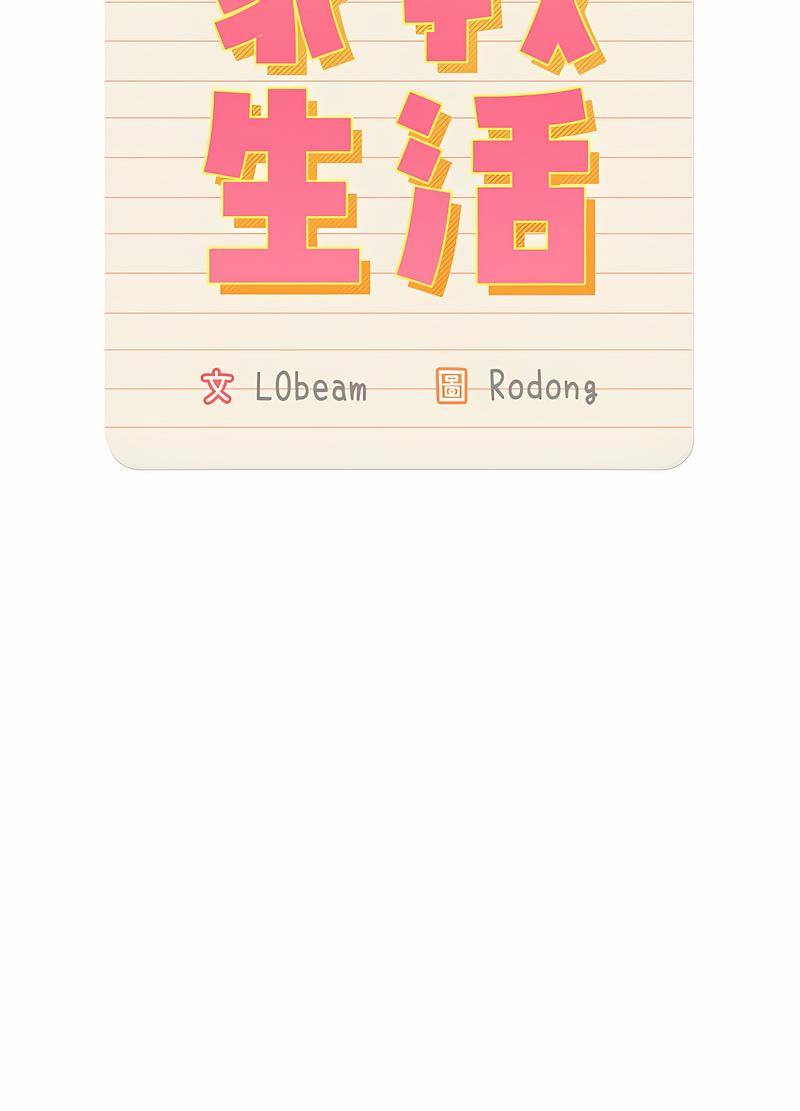 第102话 - 第17.jpg页