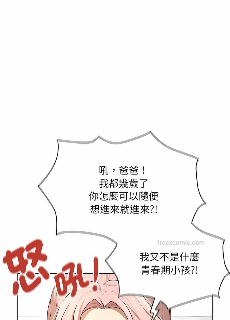 第102话 - 第18.jpg页