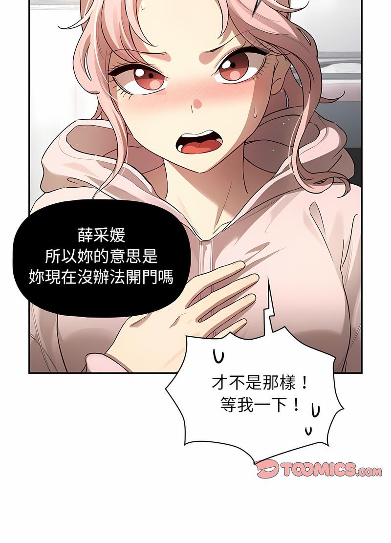 第102话 - 第19.jpg页