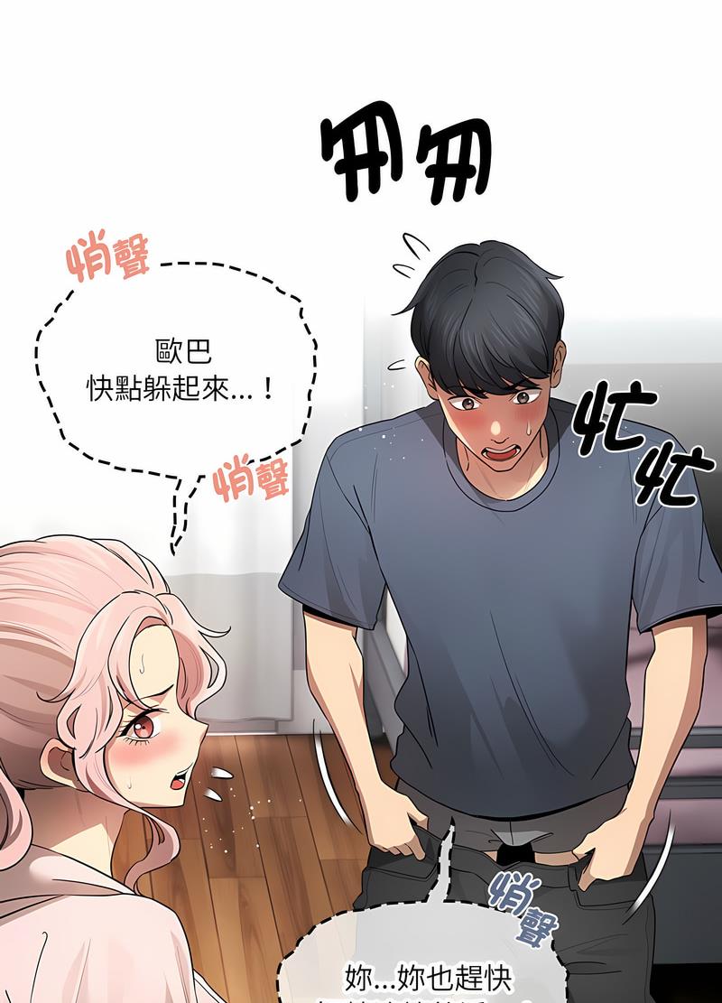 第102话 - 第20.jpg页