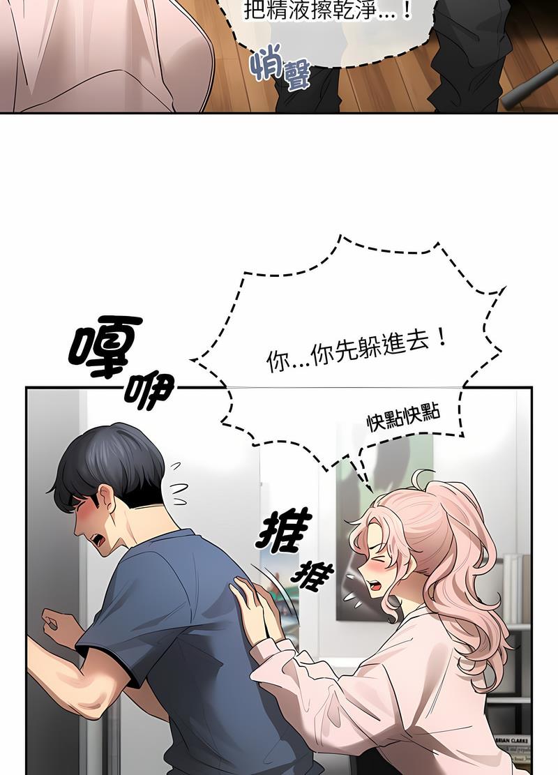 第102话 - 第21.jpg页