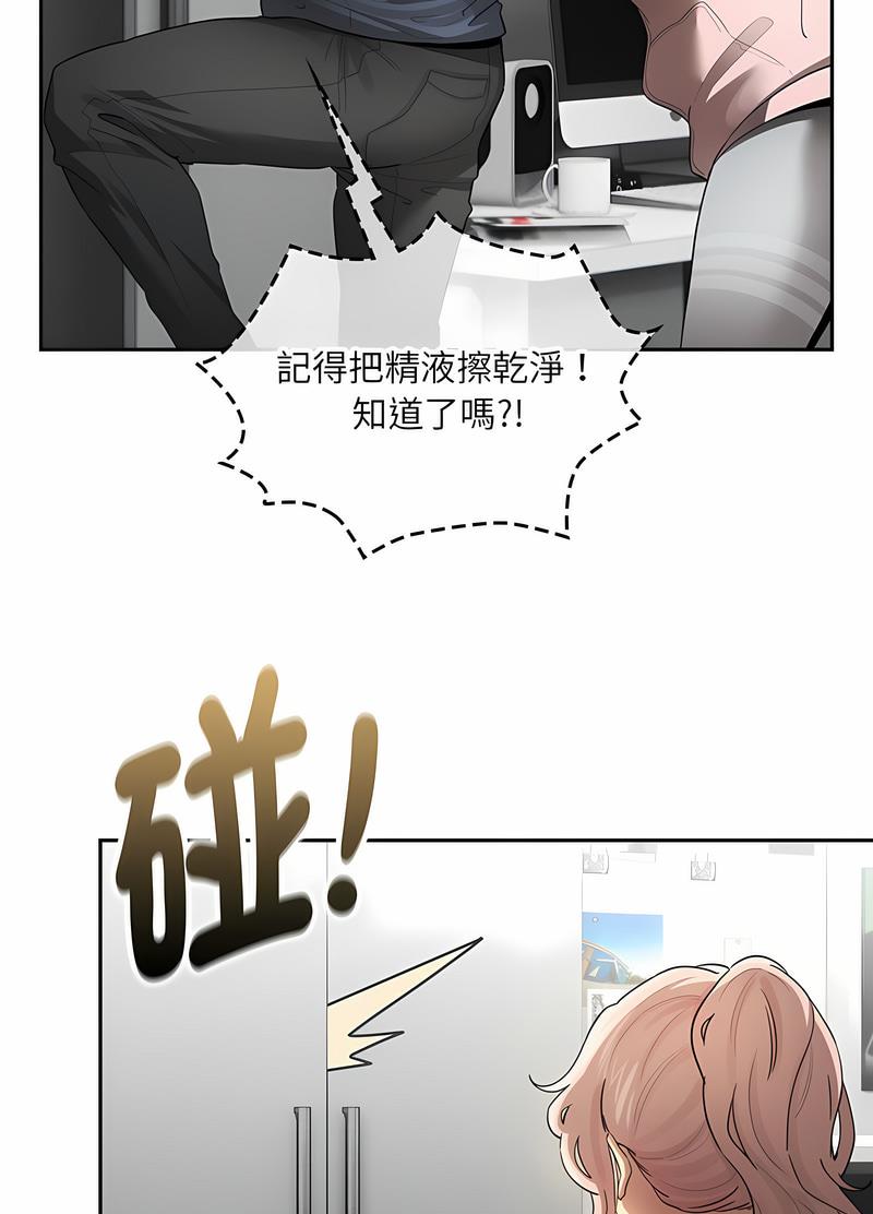 第102话 - 第22.jpg页