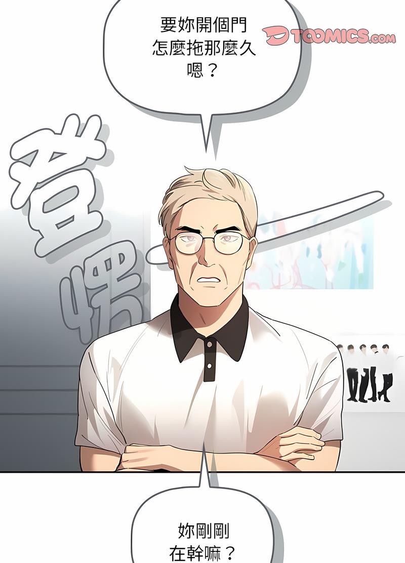 第102话 - 第24.jpg页