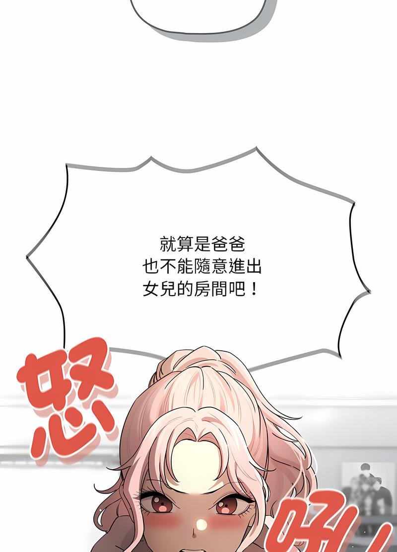 第102话 - 第25.jpg页