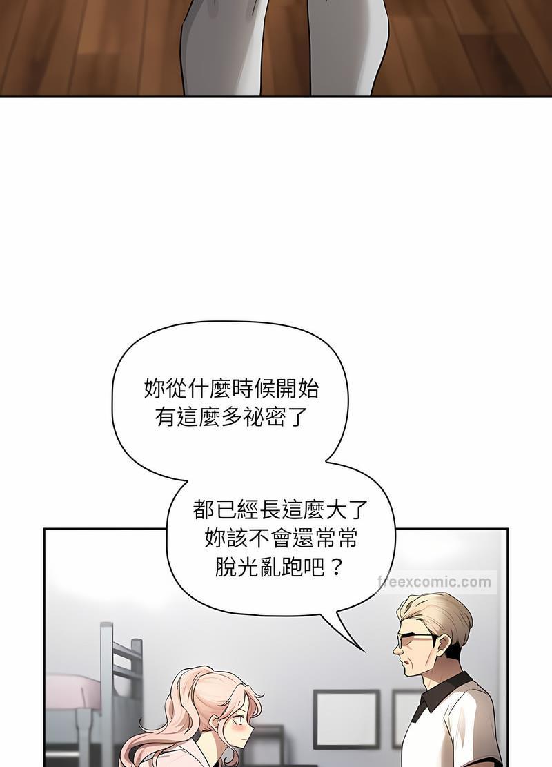 第102话 - 第27.jpg页
