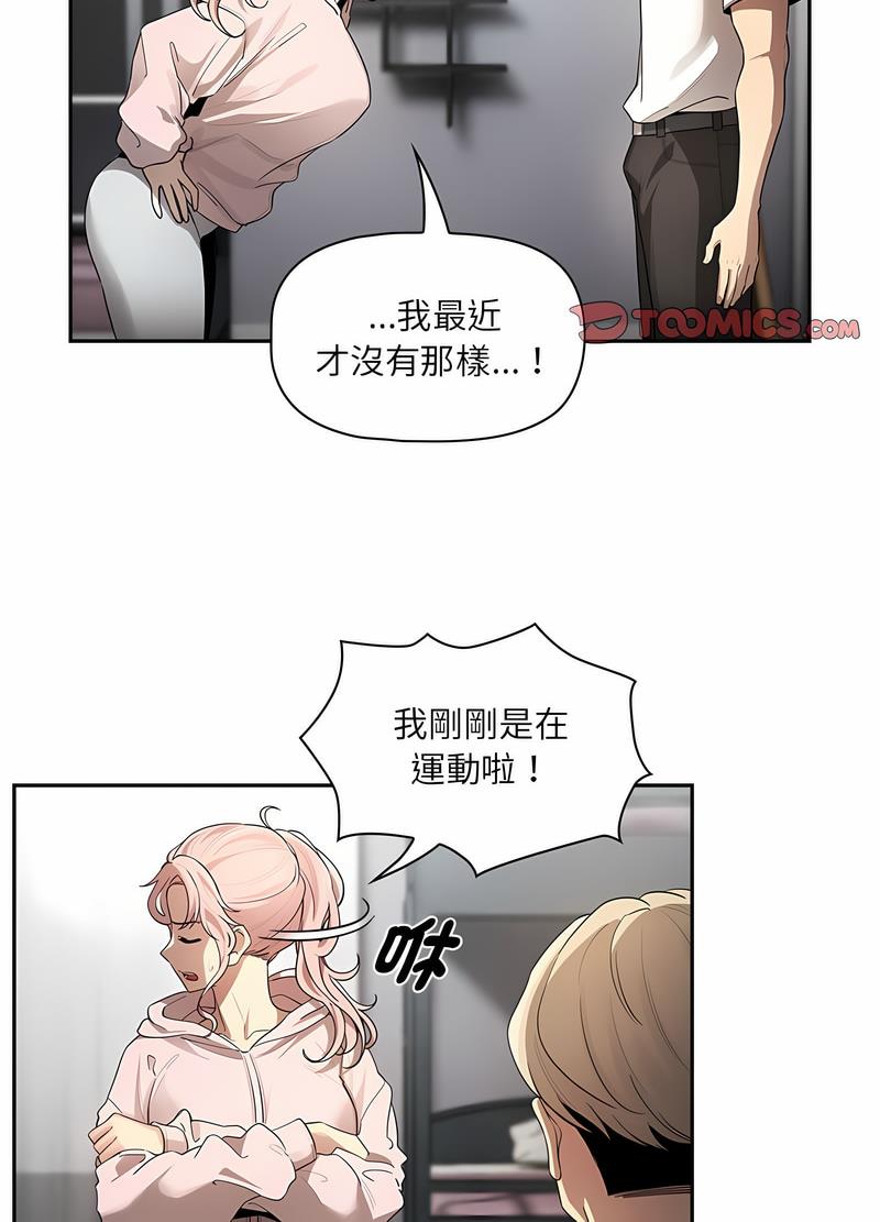 第102话 - 第28.jpg页