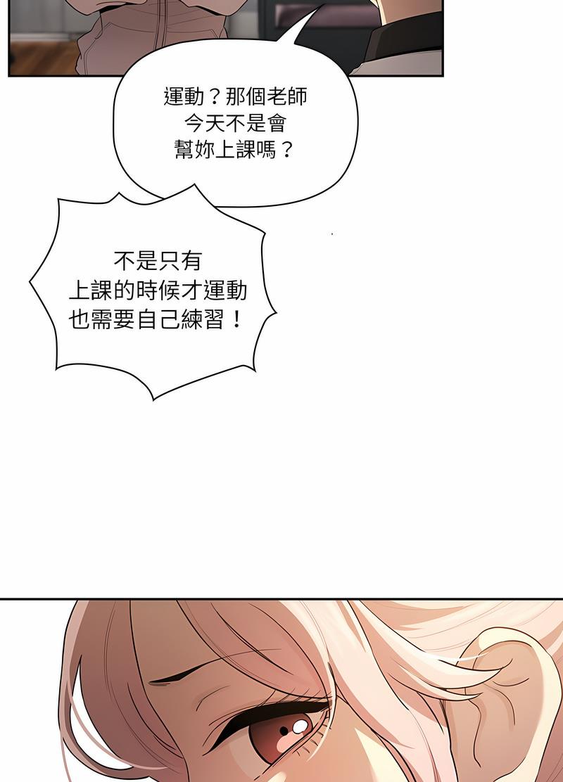 第102话 - 第29.jpg页