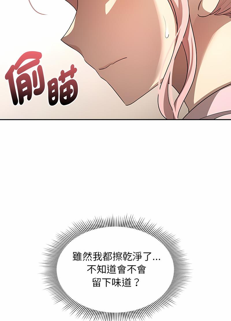 第102话 - 第30.jpg页