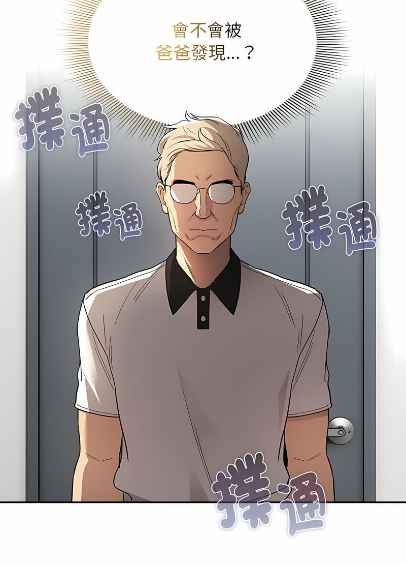 第102话 - 第33.jpg页