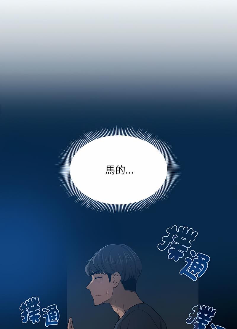 第102话 - 第35.jpg页
