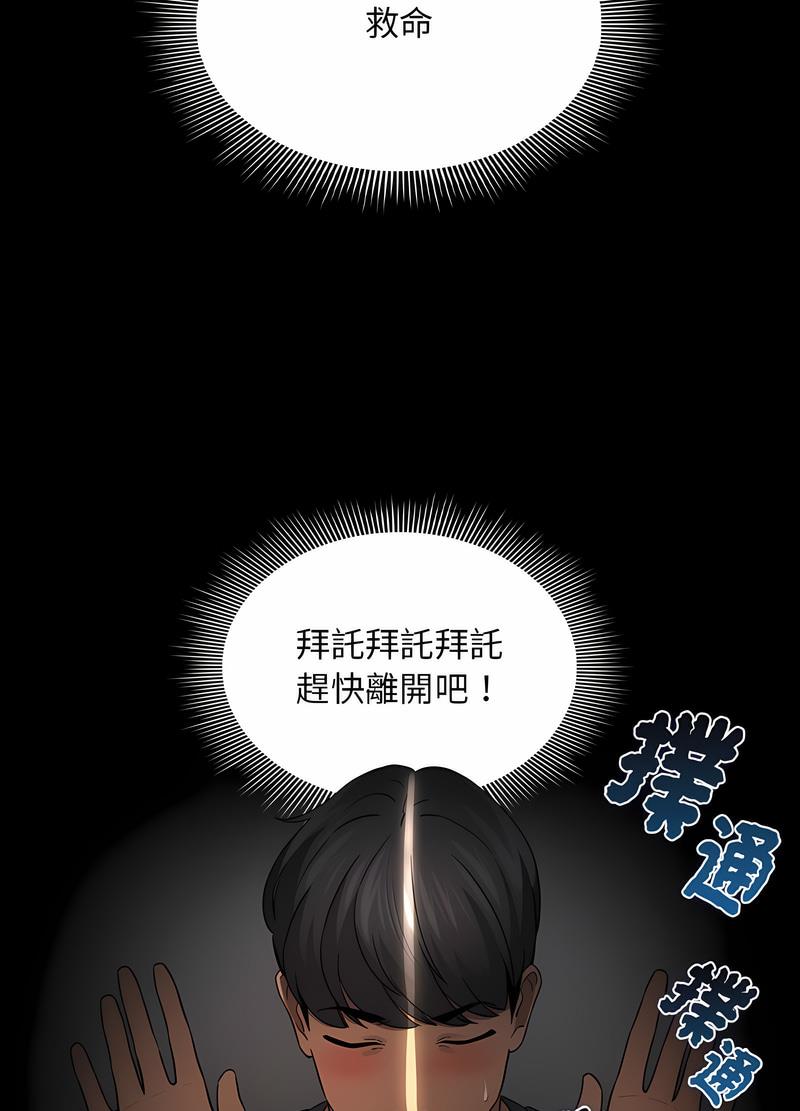 第102话 - 第37.jpg页