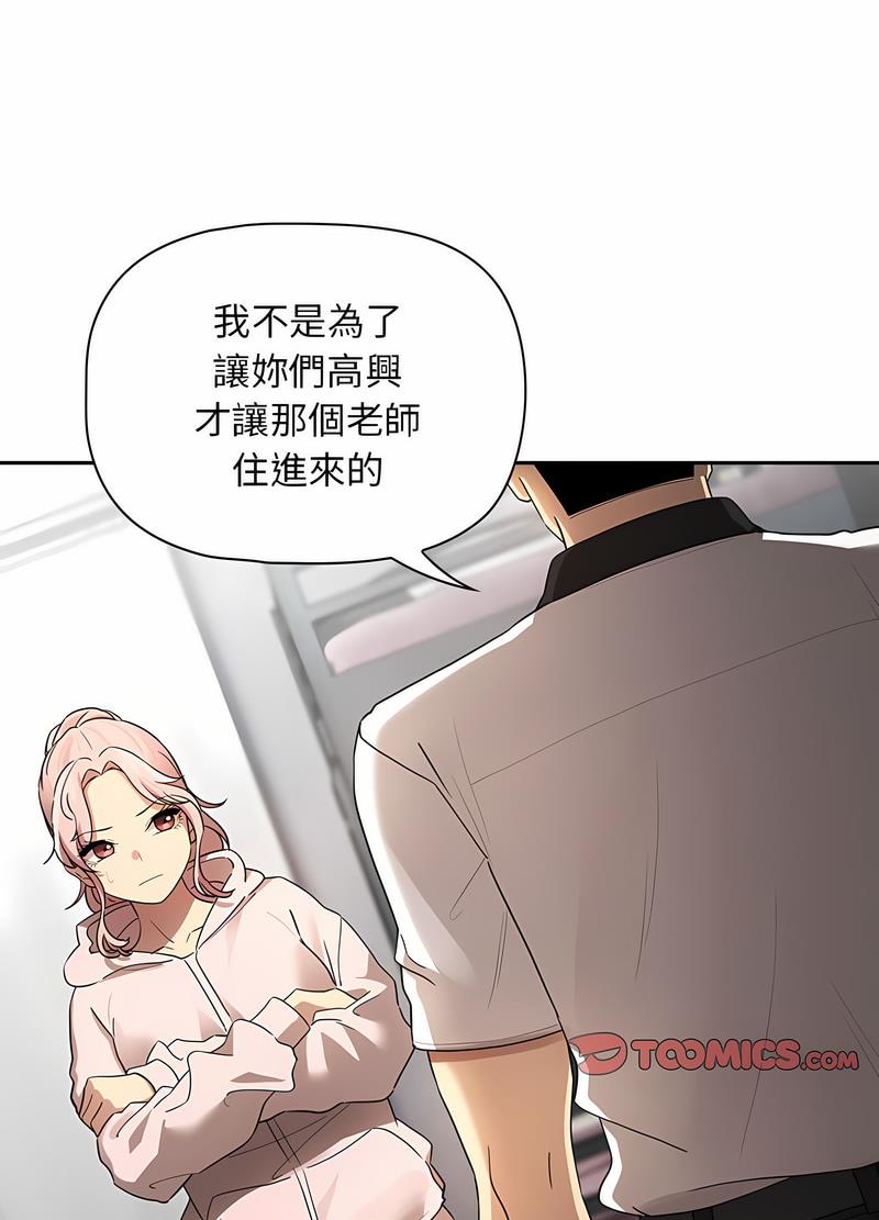 第102话 - 第40.jpg页