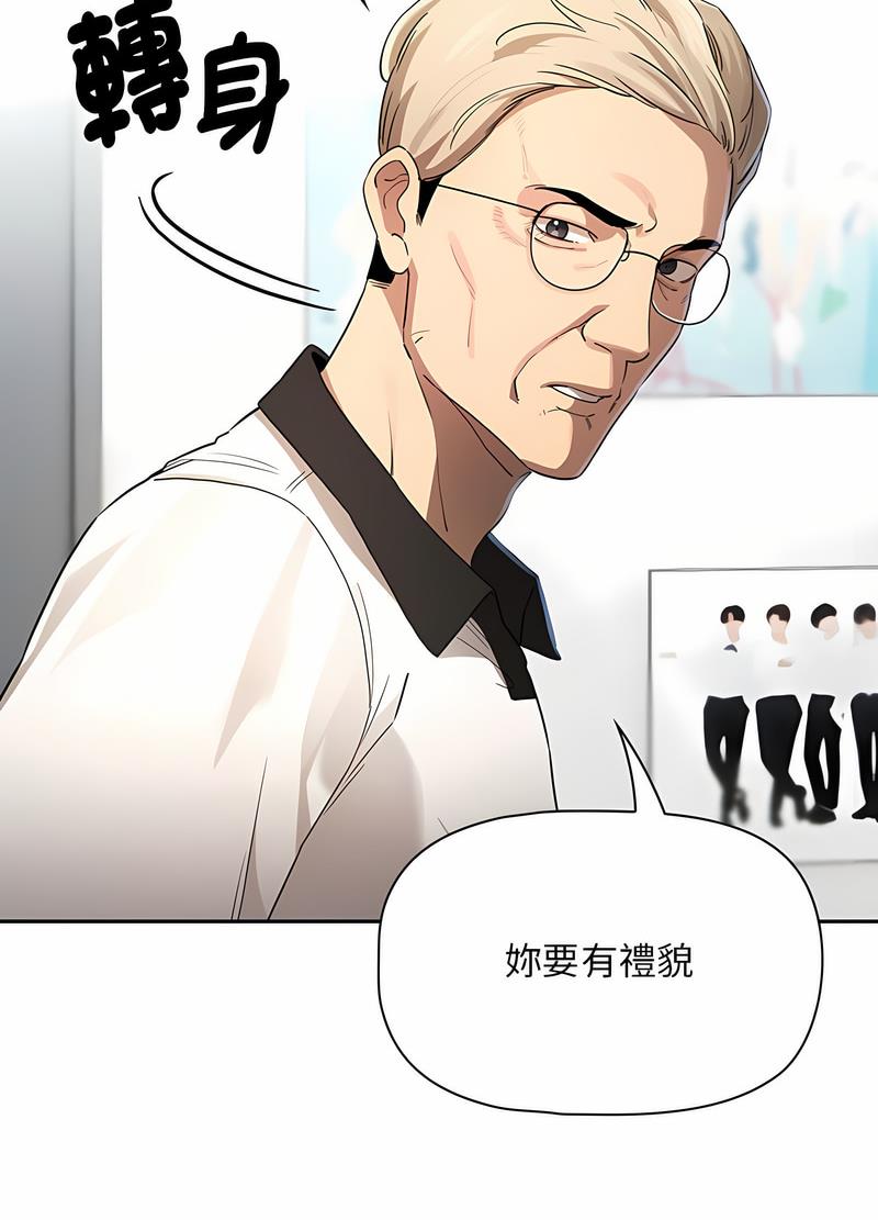 第102话 - 第42.jpg页