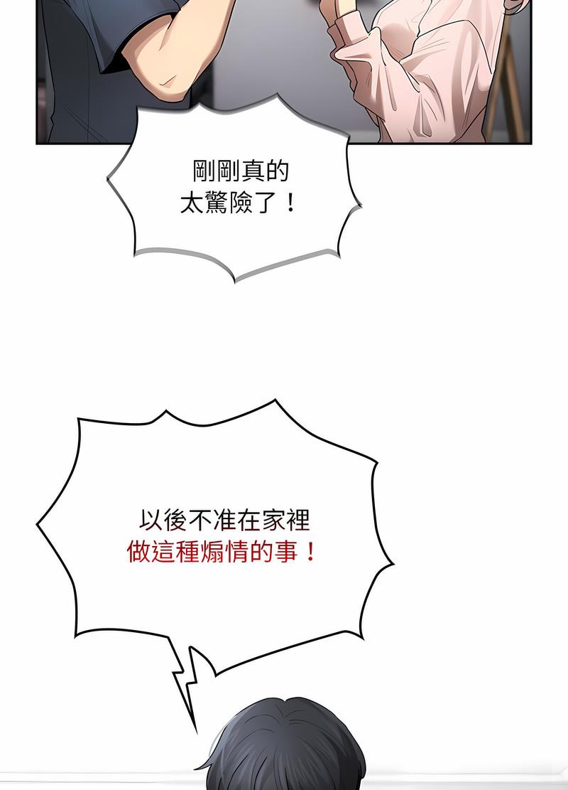 第102话 - 第47.jpg页