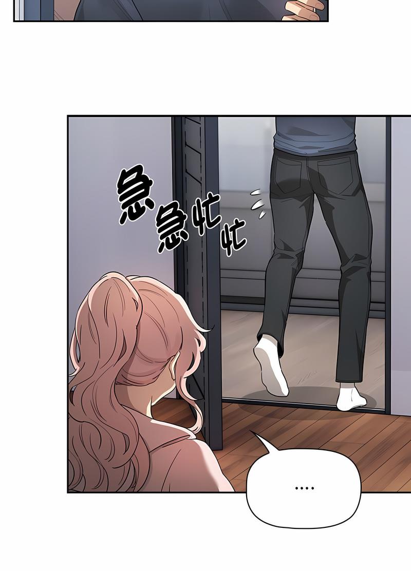 第102话 - 第50.jpg页