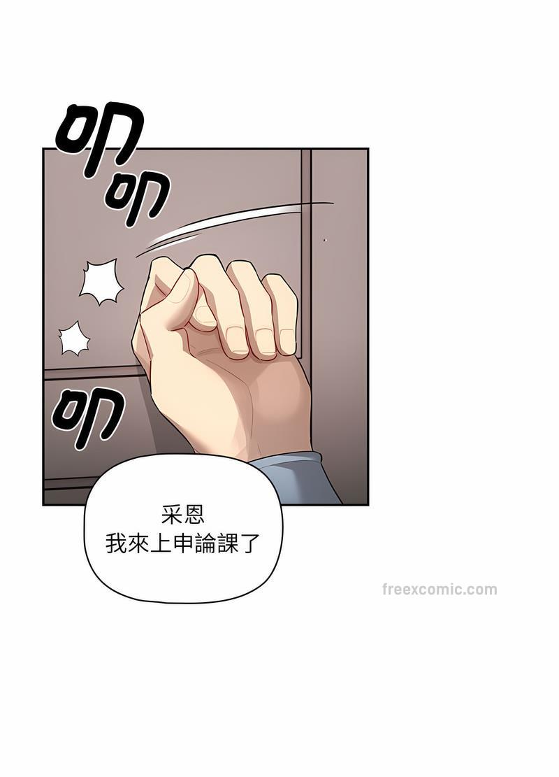 第102话 - 第54.jpg页