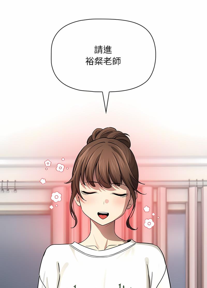 第102话 - 第55.jpg页