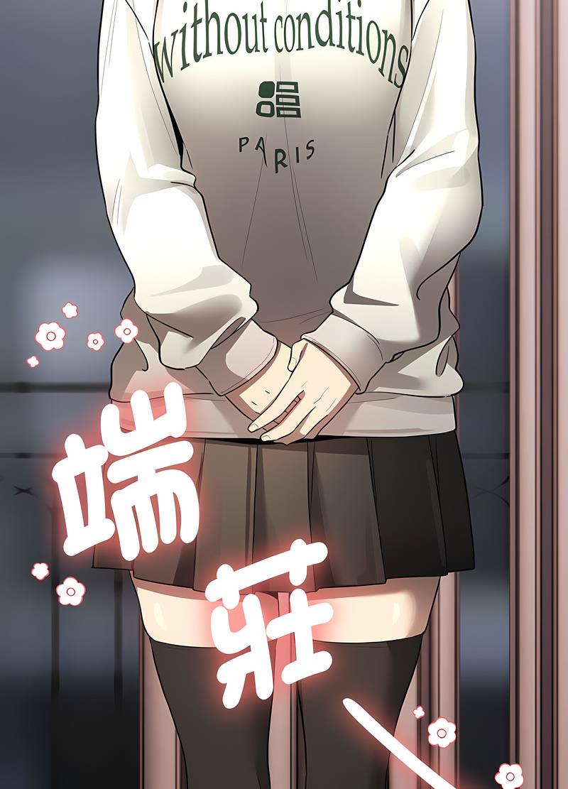 第102话 - 第56.jpg页