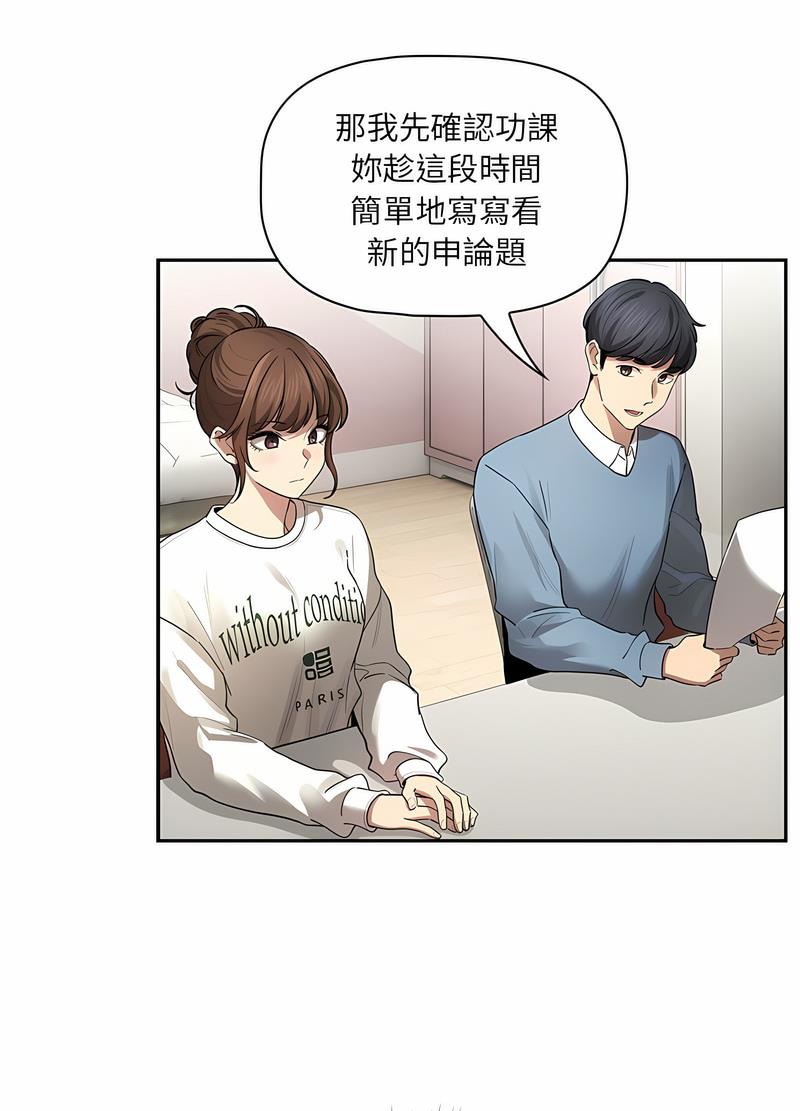 第102话 - 第59.jpg页