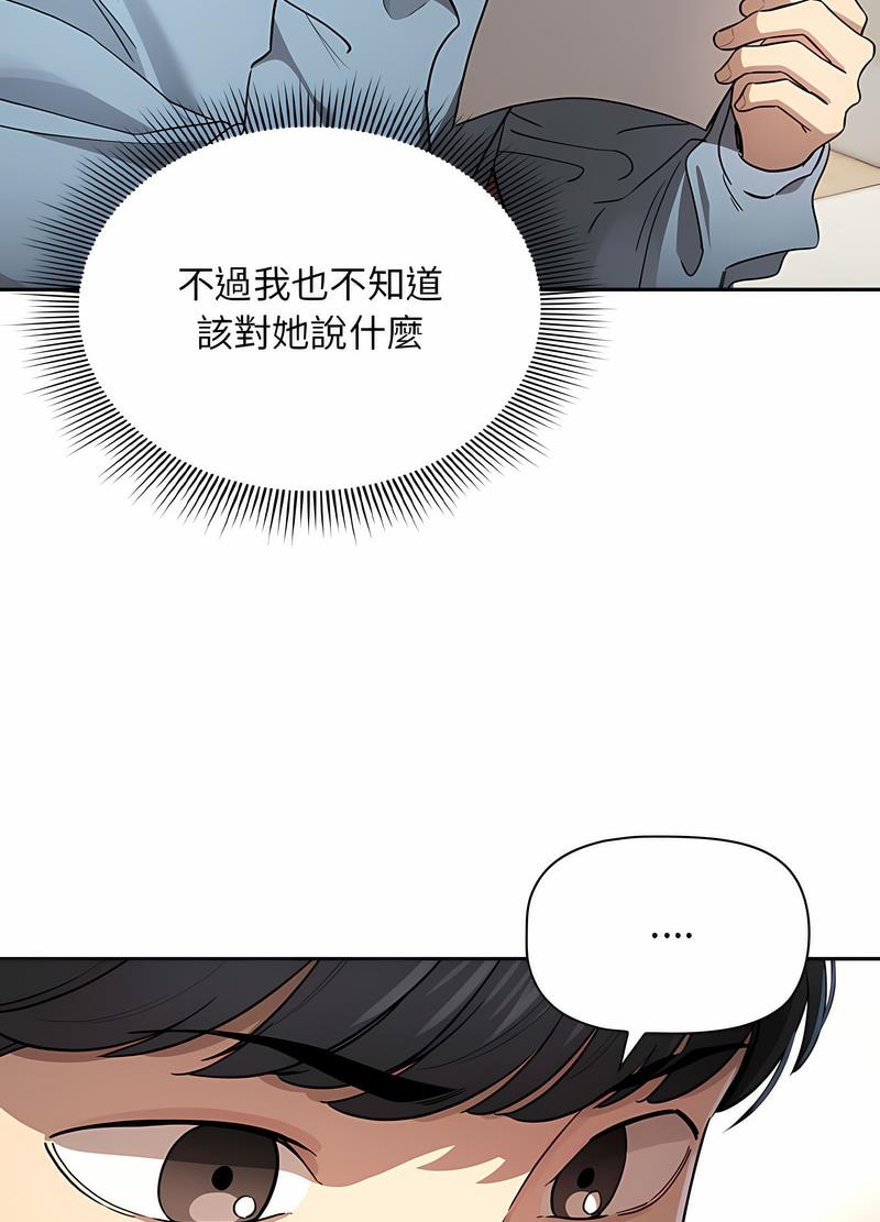 第102话 - 第62.jpg页