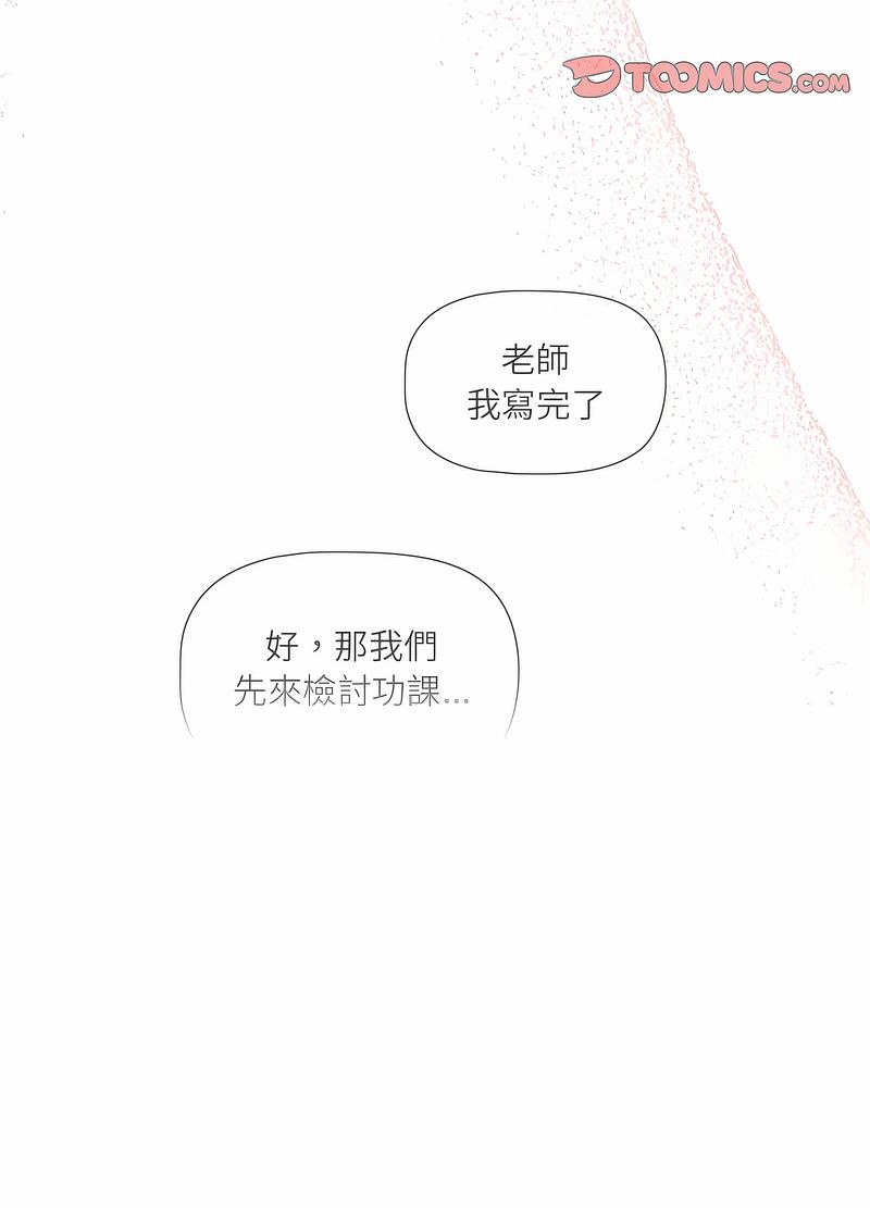 第102话 - 第66.jpg页