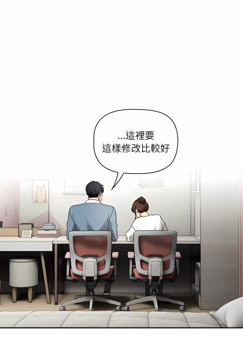第102话 - 第67.jpg页