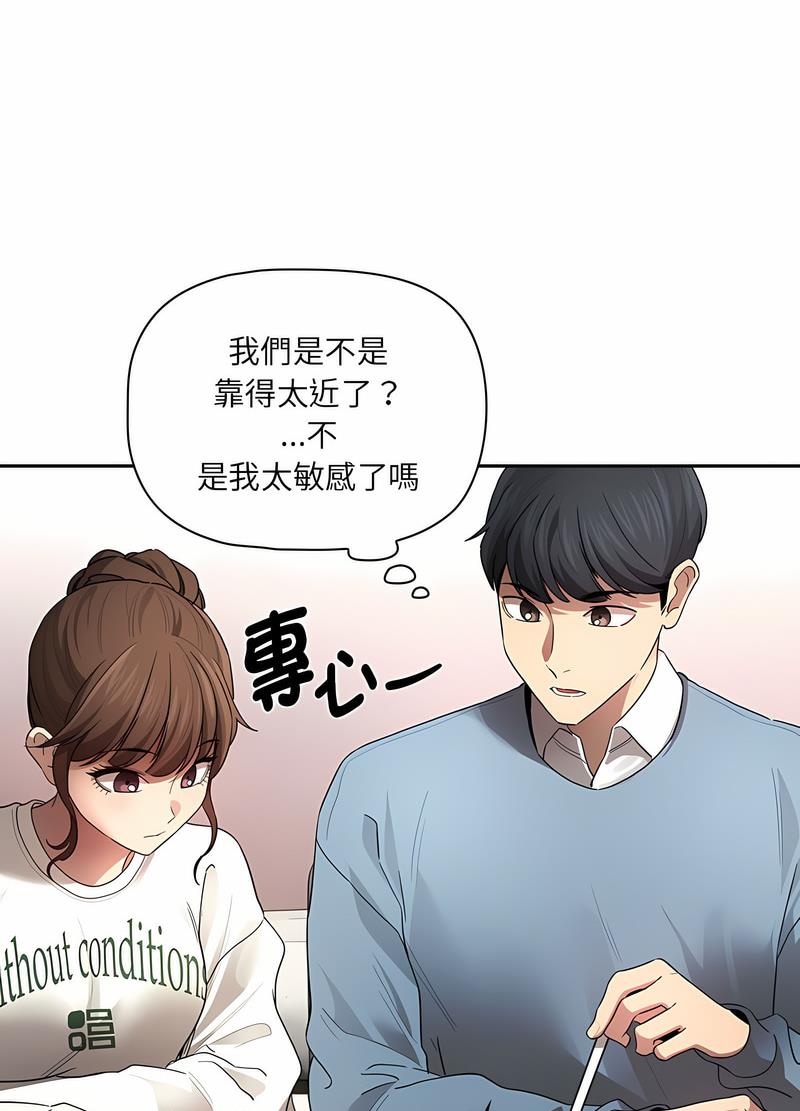 第102话 - 第68.jpg页