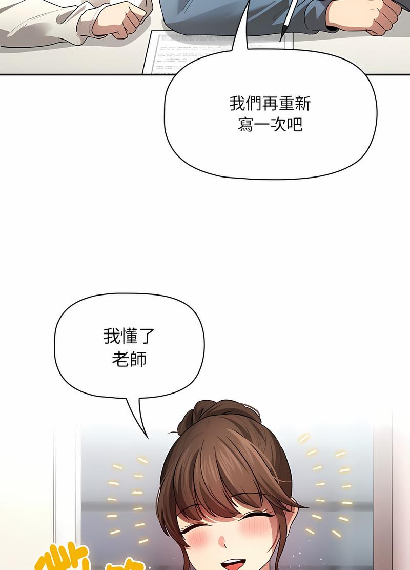 第102话 - 第69.jpg页