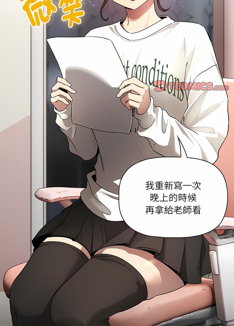 第102话 - 第70.jpg页