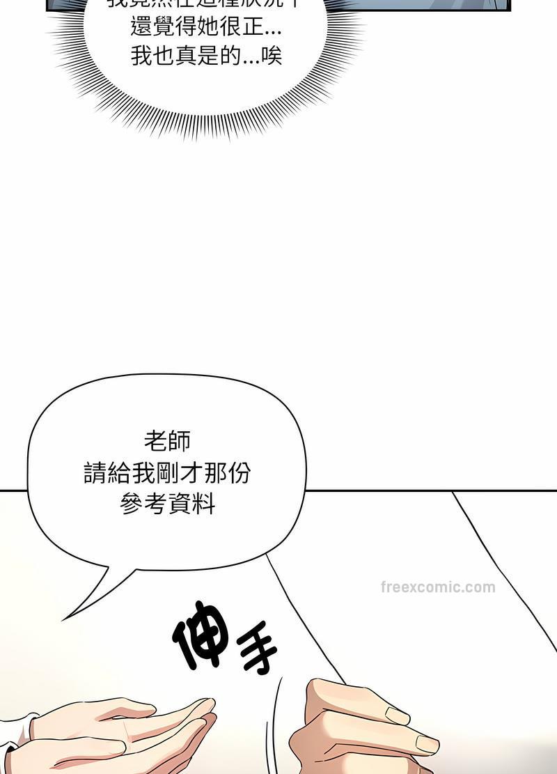 第102话 - 第72.jpg页