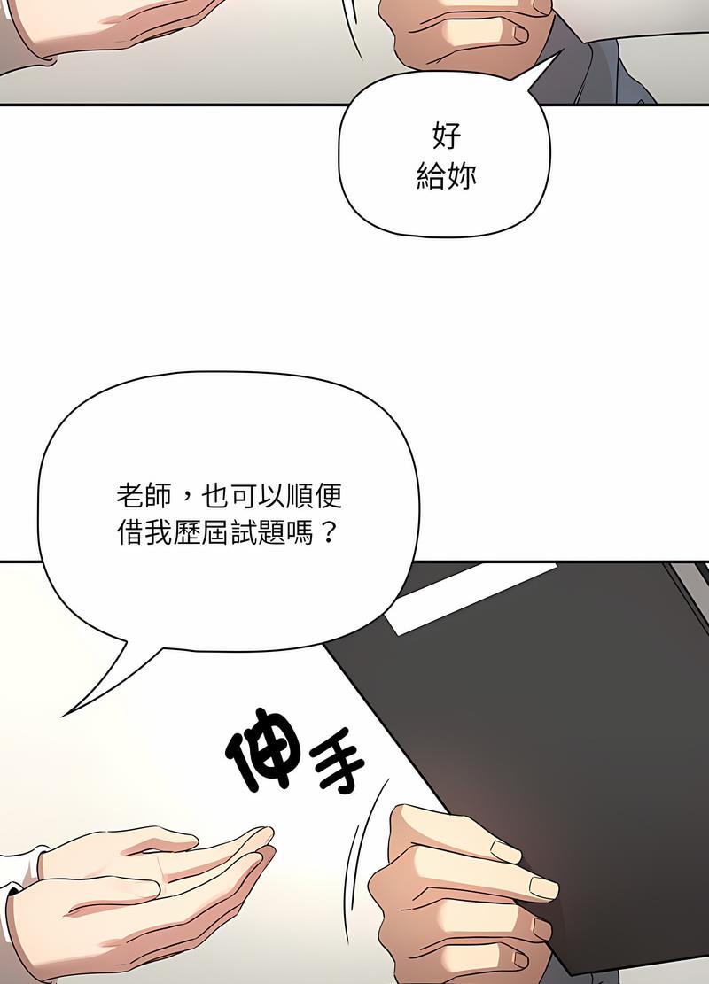 第102话 - 第73.jpg页