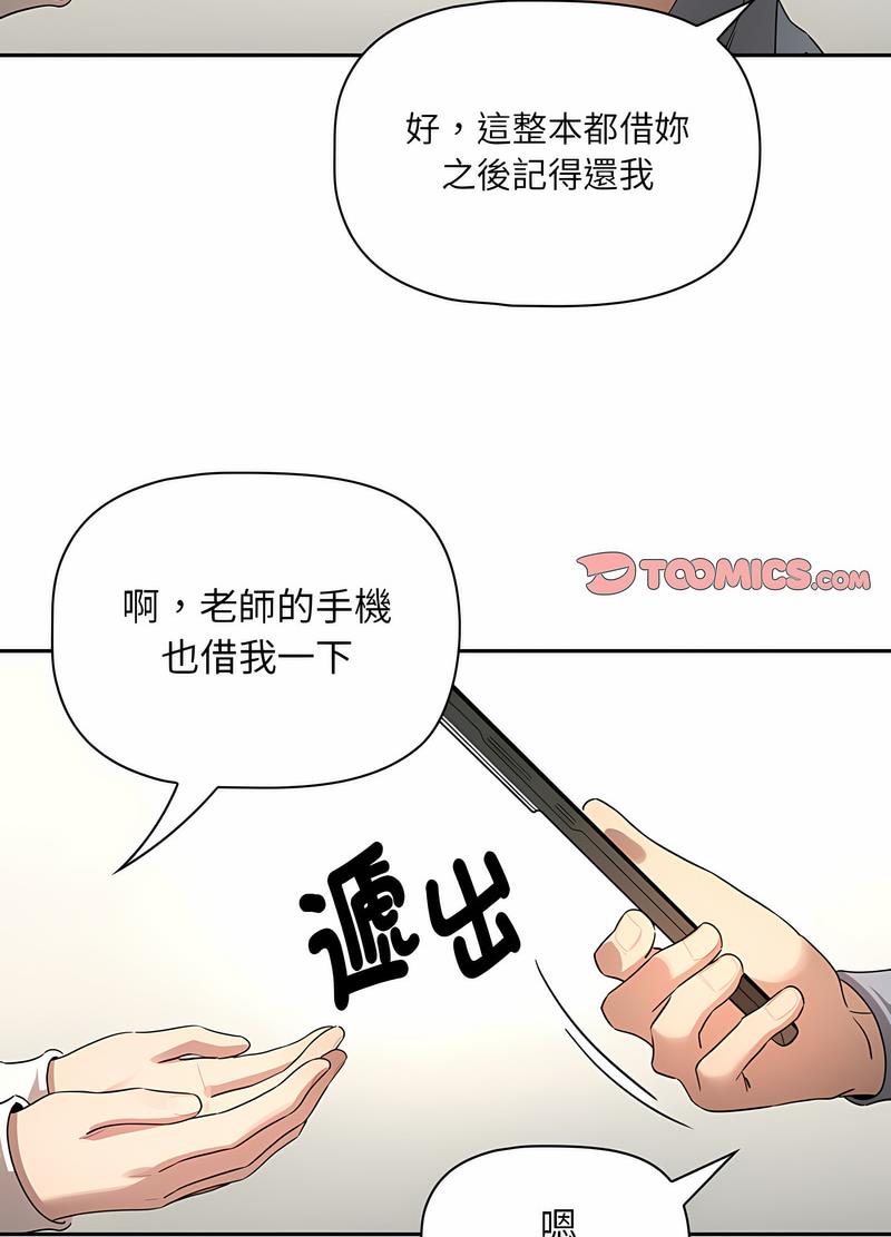 第102话 - 第74.jpg页
