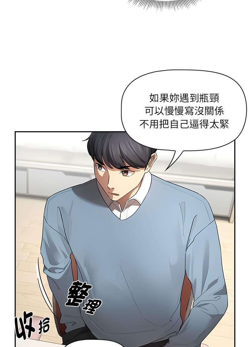 第102话 - 第77.jpg页