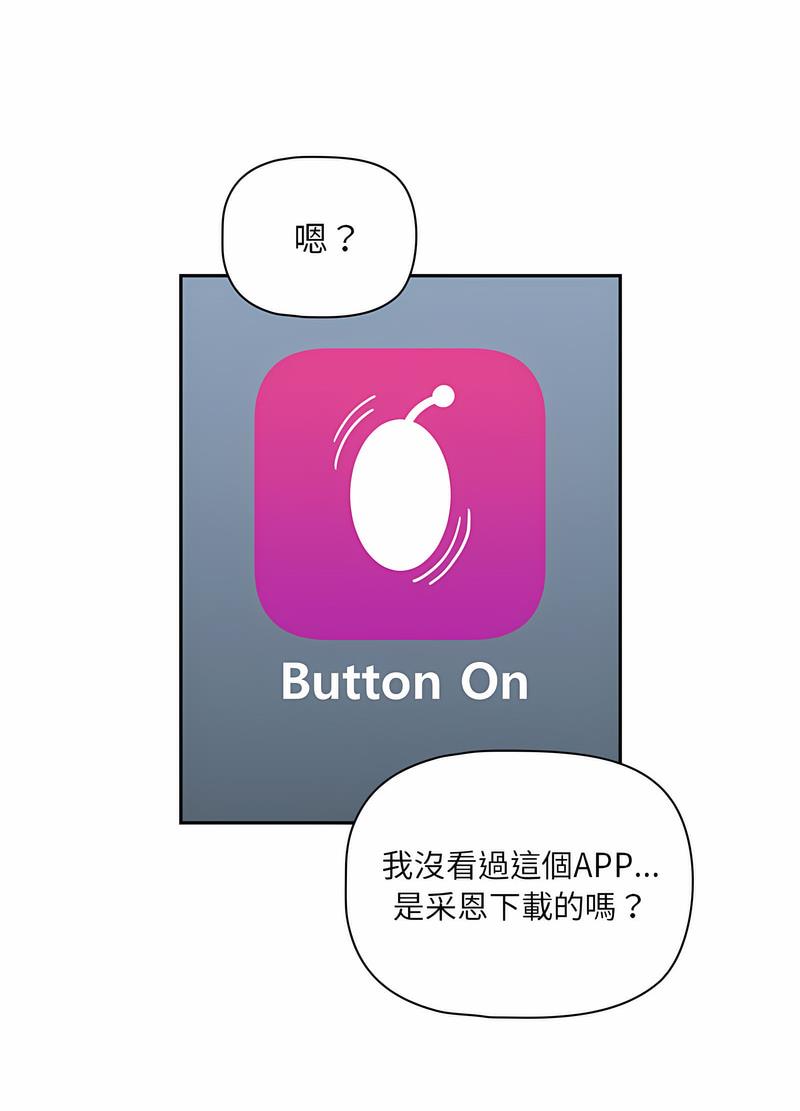 第102话 - 第80.jpg页