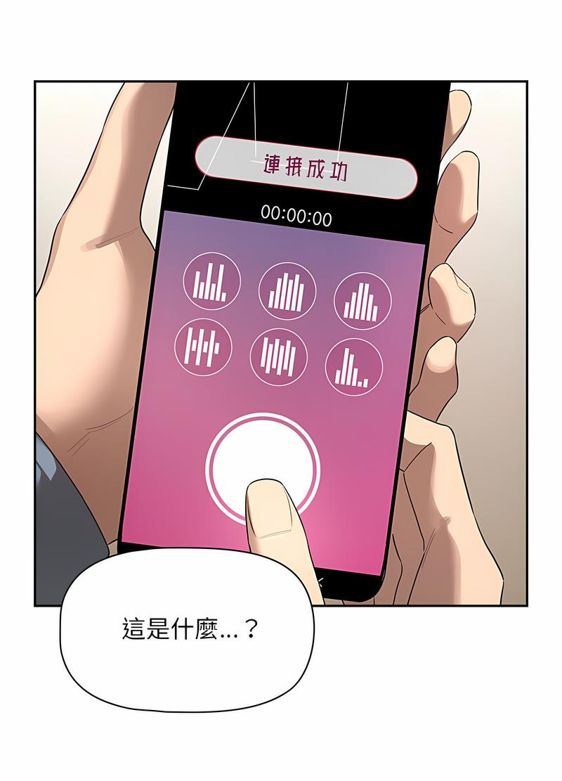 第102话 - 第81.jpg页
