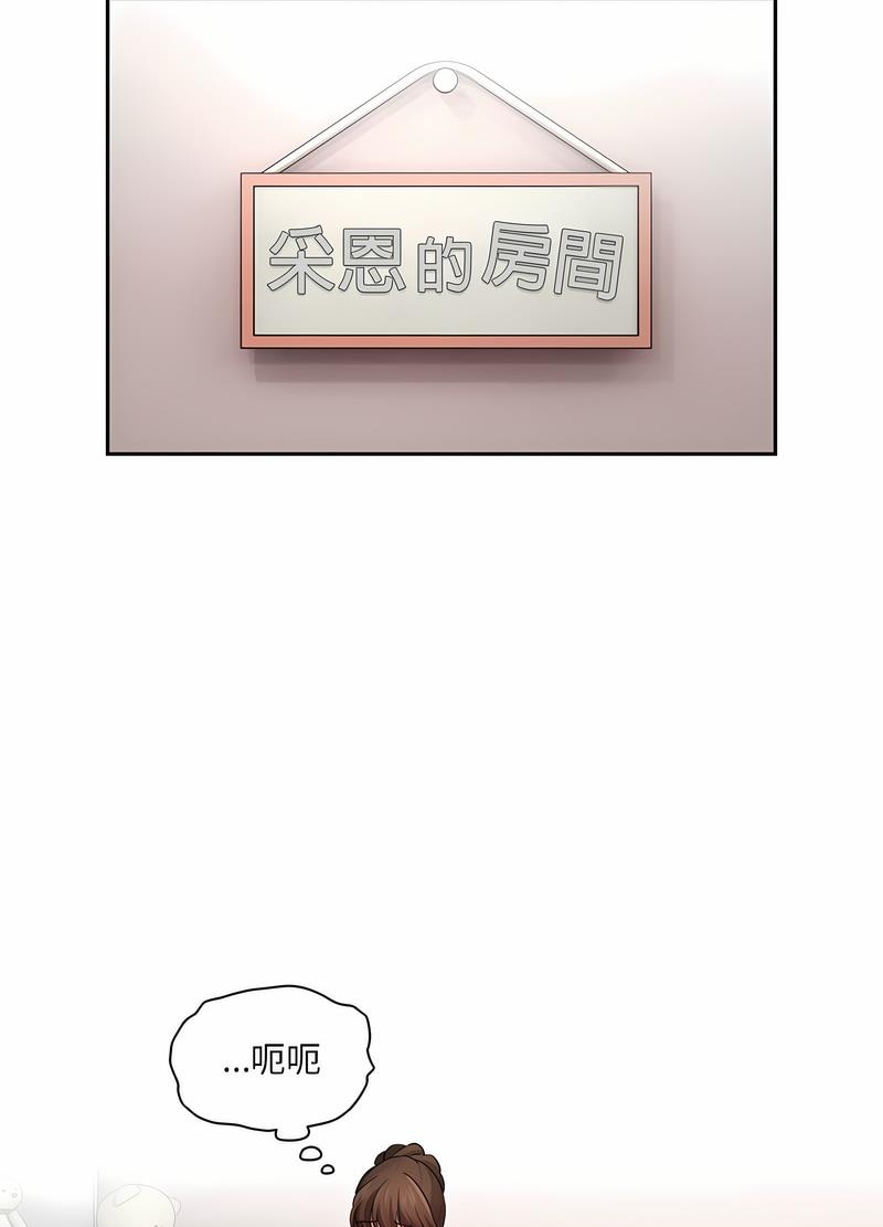 第102话 - 第83.jpg页