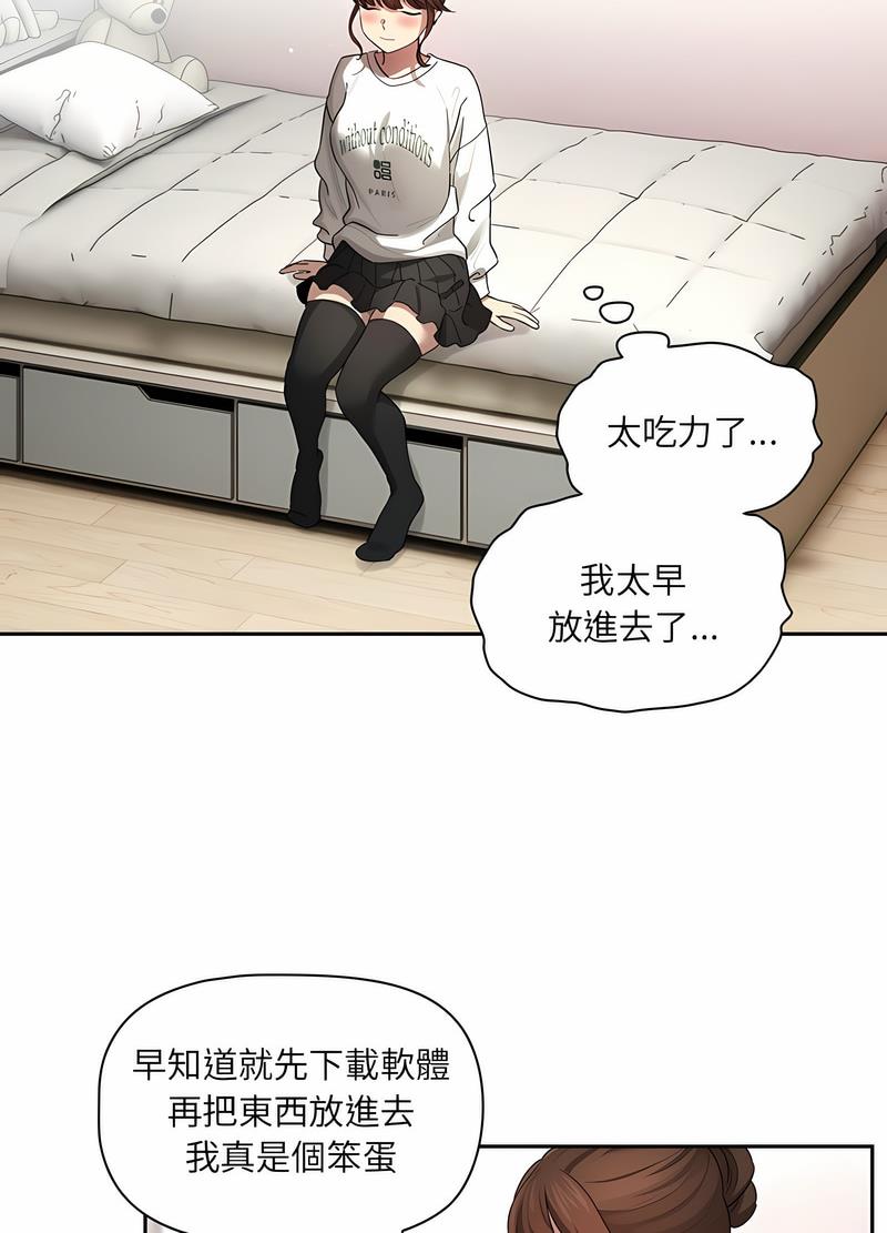 第102话 - 第84.jpg页