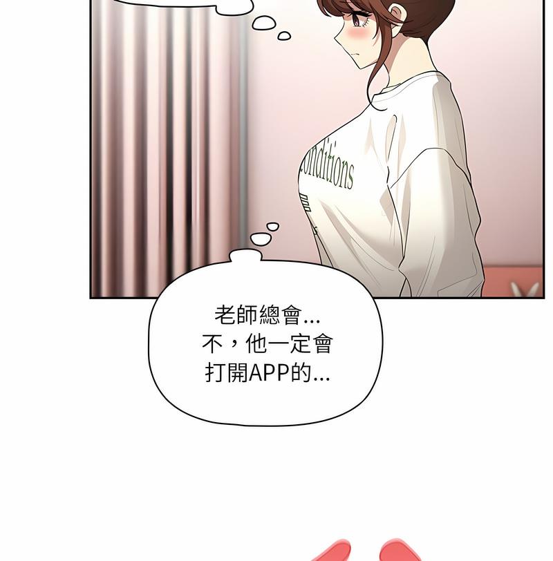 第102话 - 第85.jpg页