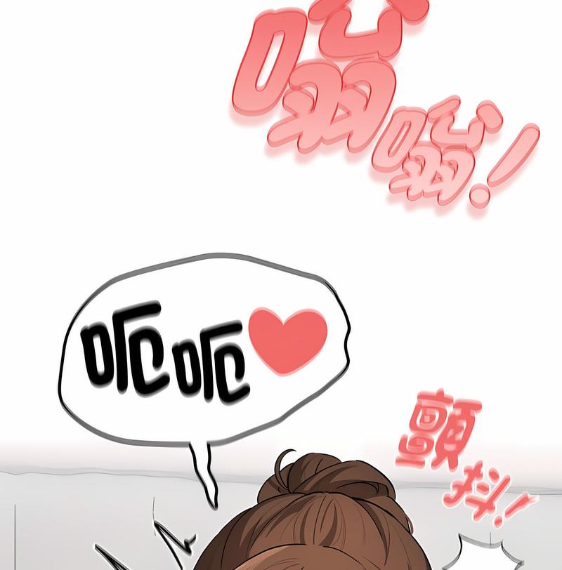 第102话 - 第86.jpg页